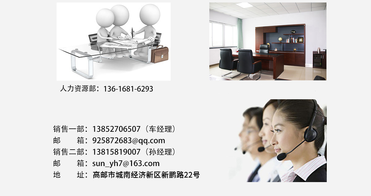 聯(lián)系我們