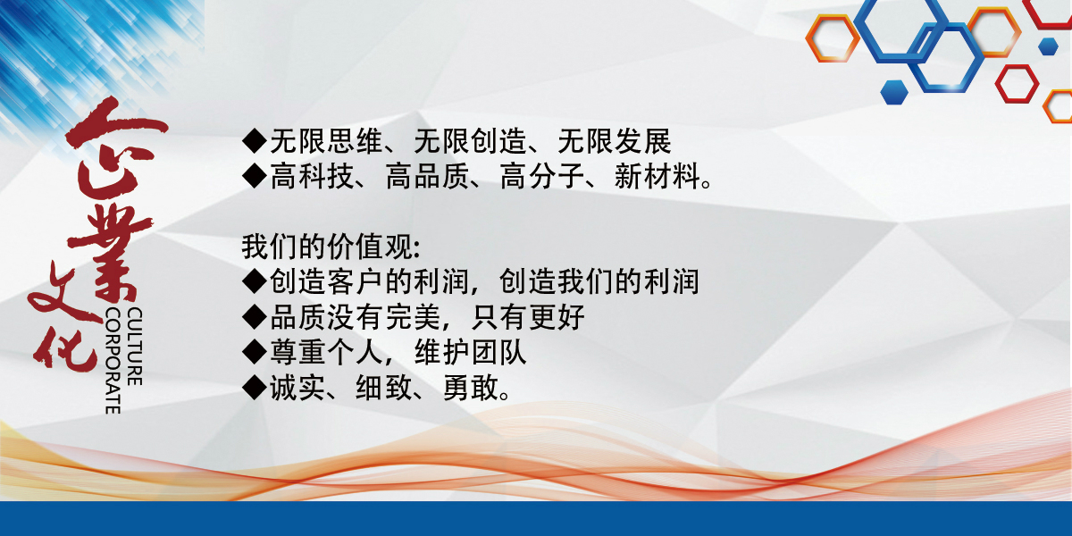 企業(yè)文化